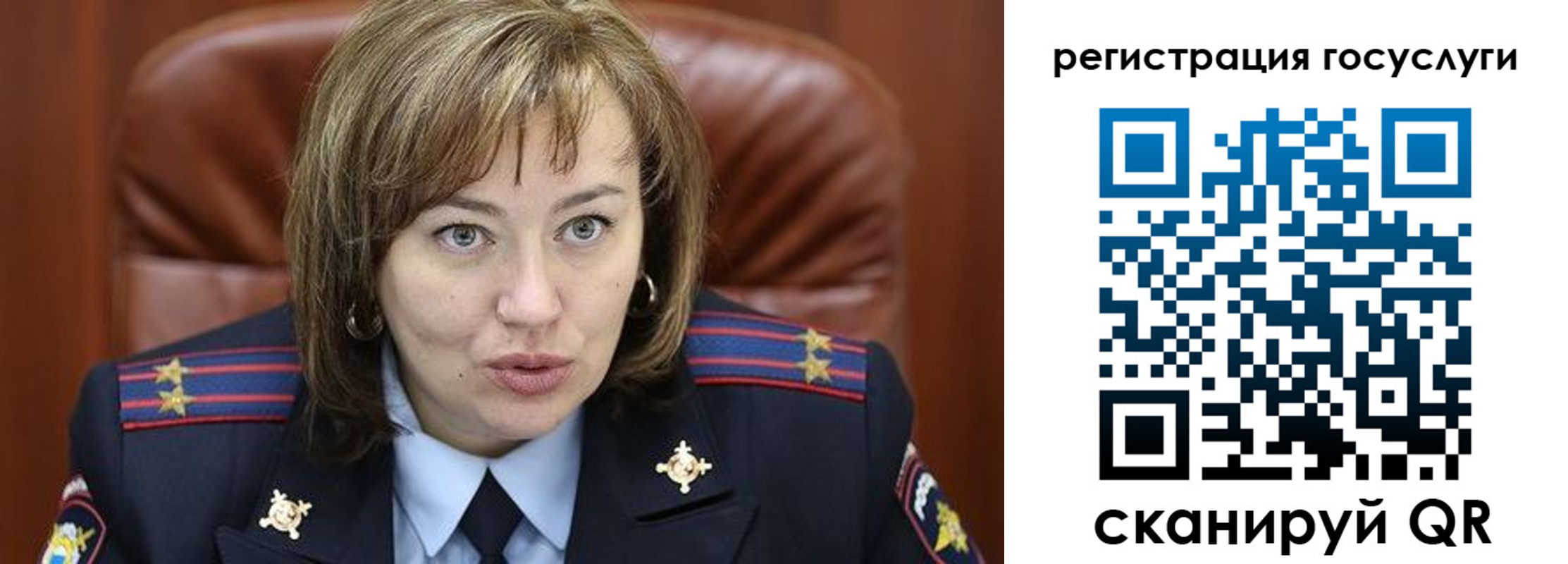 временная регистрация 2025 в Собинке