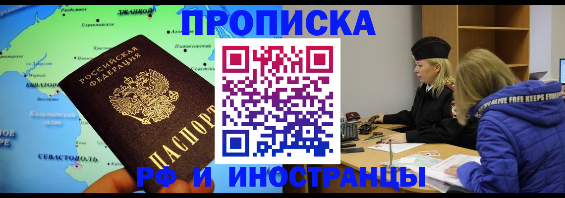 регистрация для дет. сада в Собинке
