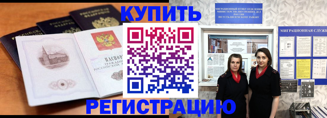 временная регистрация госуслуги в Собинке